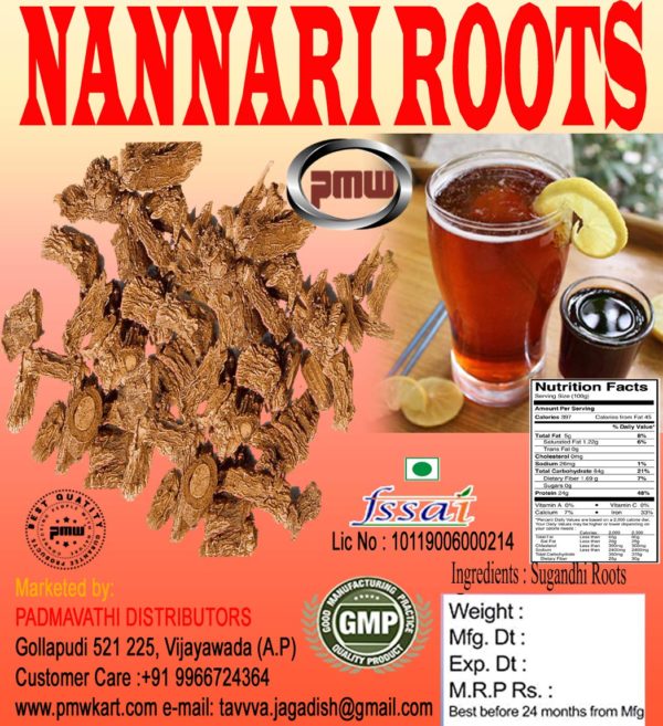 Indian Sarsaparilla - Nannari Sarbath - Anantha - Anantmool Roots by PMW